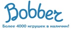 300 рублей в подарок на телефон при покупке куклы Barbie! - Зеленоборский