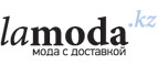 SALE Lacoste! Скидки до 30%! - Зеленоборский